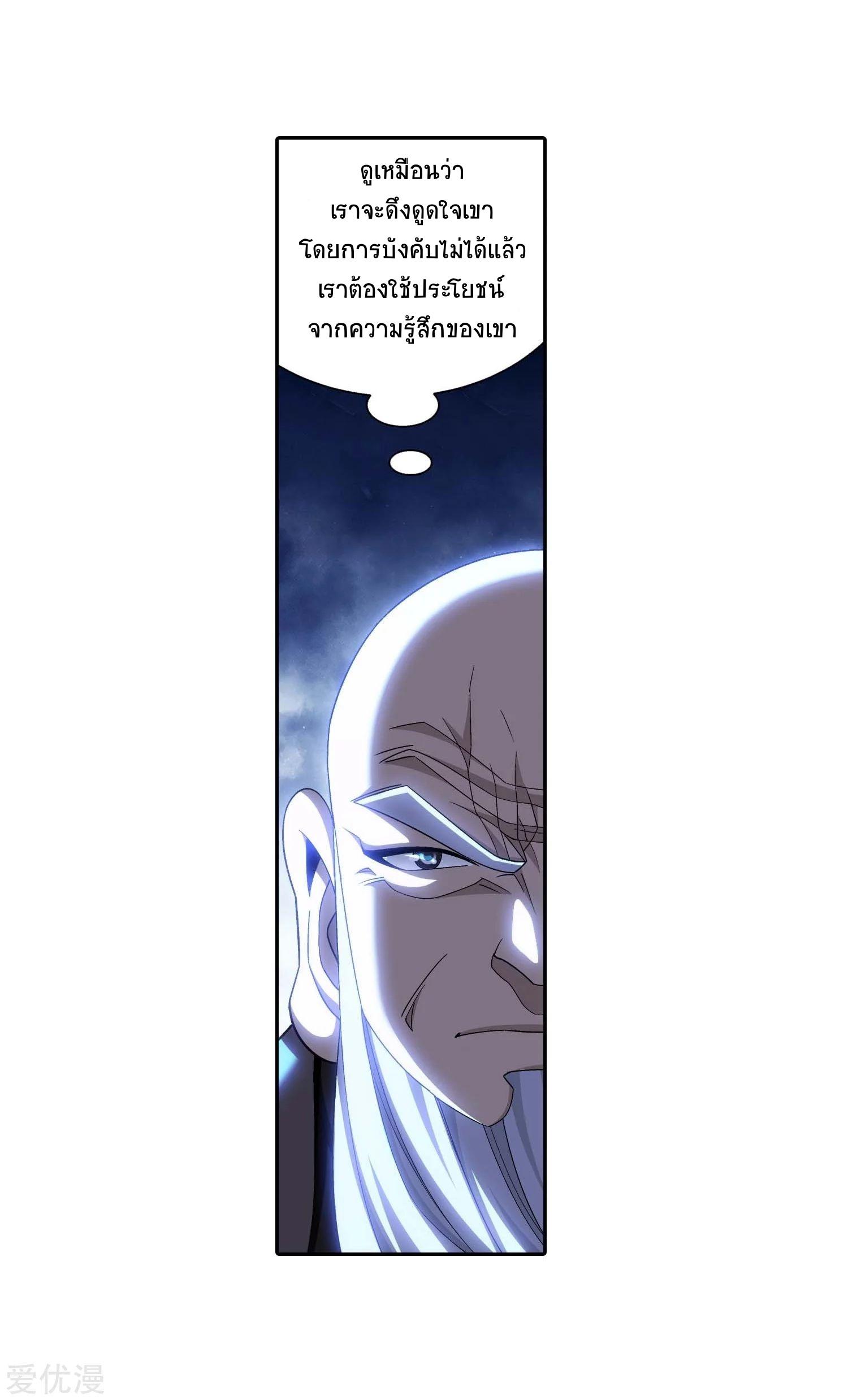 Manga-lc-com อ่านมังงะ อ่านการ์ตูน ออนไลน์ ฟรี Da Zhu Zai ตอนที่ 1 2 3 4 5 6 7 8 9 10 11 12 13 14 ฟรี ไม่มีโฆษณา Manga-lc - อ่าน มังงะ อ่าน การ์ตูน ออนไลน์ อ่านมังงะ ฟรี