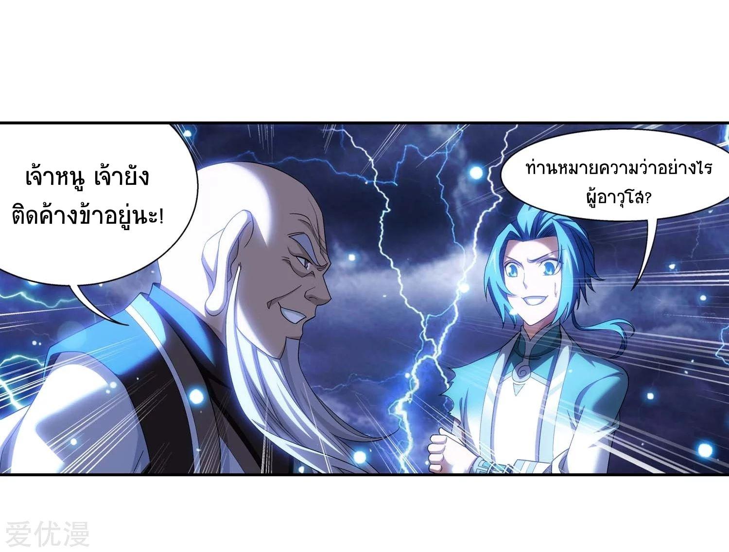 Manga-lc-com อ่านมังงะ อ่านการ์ตูน ออนไลน์ ฟรี Da Zhu Zai ตอนที่ 1 2 3 4 5 6 7 8 9 10 11 12 13 14 ฟรี ไม่มีโฆษณา Manga-lc - อ่าน มังงะ อ่าน การ์ตูน ออนไลน์ อ่านมังงะ ฟรี