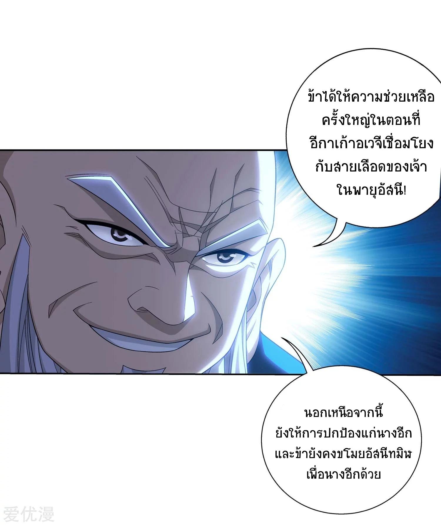 Manga-lc-com อ่านมังงะ อ่านการ์ตูน ออนไลน์ ฟรี Da Zhu Zai ตอนที่ 1 2 3 4 5 6 7 8 9 10 11 12 13 14 ฟรี ไม่มีโฆษณา Manga-lc - อ่าน มังงะ อ่าน การ์ตูน ออนไลน์ อ่านมังงะ ฟรี