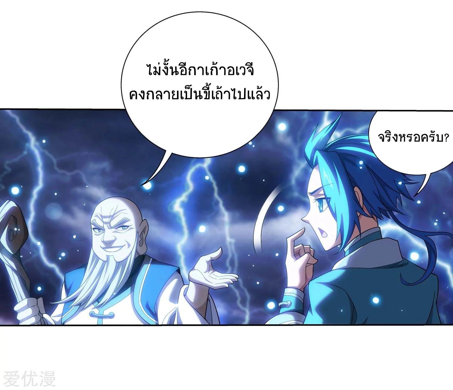 Manga-lc-com อ่านมังงะ อ่านการ์ตูน ออนไลน์ ฟรี Da Zhu Zai ตอนที่ 1 2 3 4 5 6 7 8 9 10 11 12 13 14 ฟรี ไม่มีโฆษณา Manga-lc - อ่าน มังงะ อ่าน การ์ตูน ออนไลน์ อ่านมังงะ ฟรี