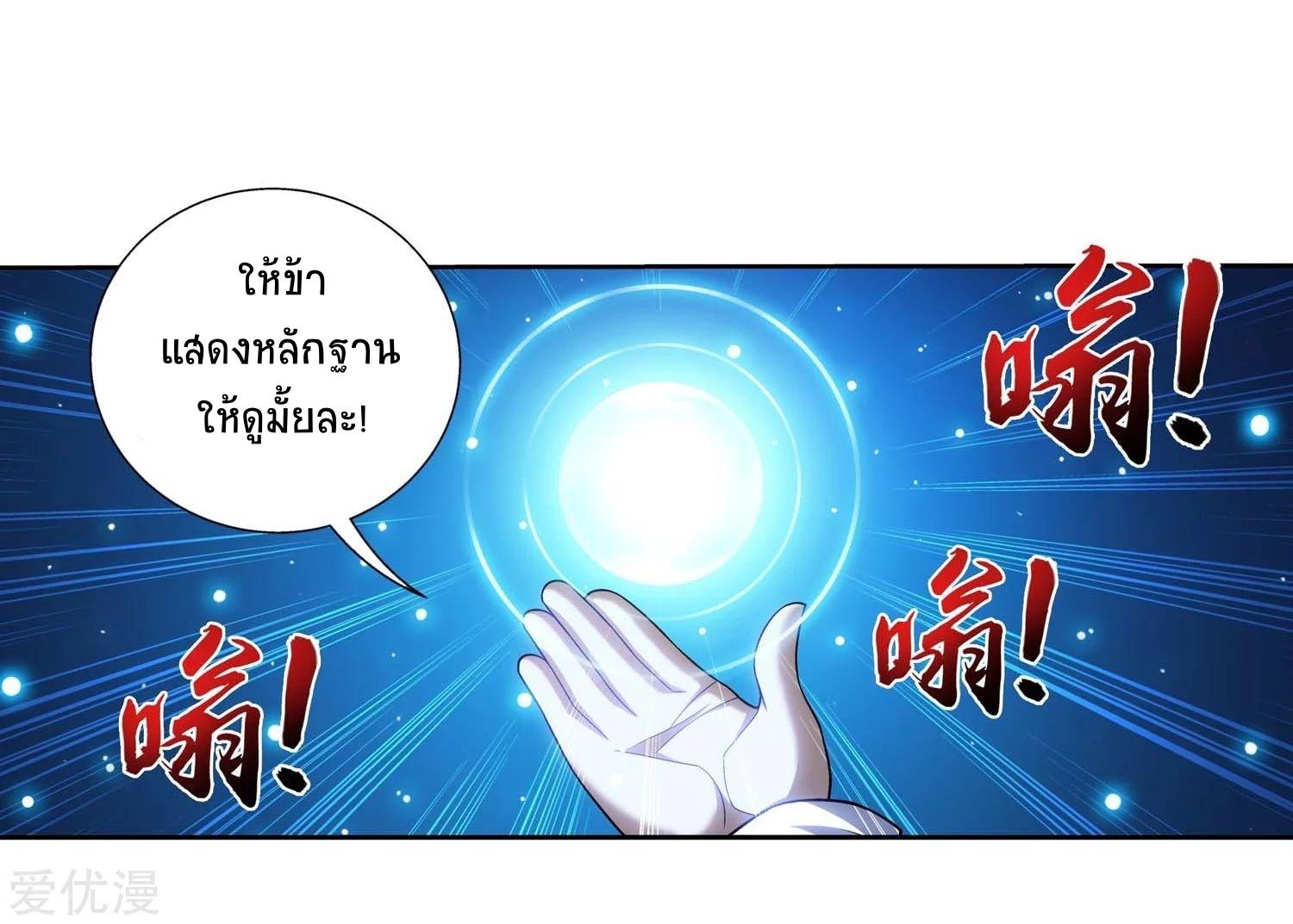 Manga-lc-com อ่านมังงะ อ่านการ์ตูน ออนไลน์ ฟรี Da Zhu Zai ตอนที่ 1 2 3 4 5 6 7 8 9 10 11 12 13 14 ฟรี ไม่มีโฆษณา Manga-lc - อ่าน มังงะ อ่าน การ์ตูน ออนไลน์ อ่านมังงะ ฟรี