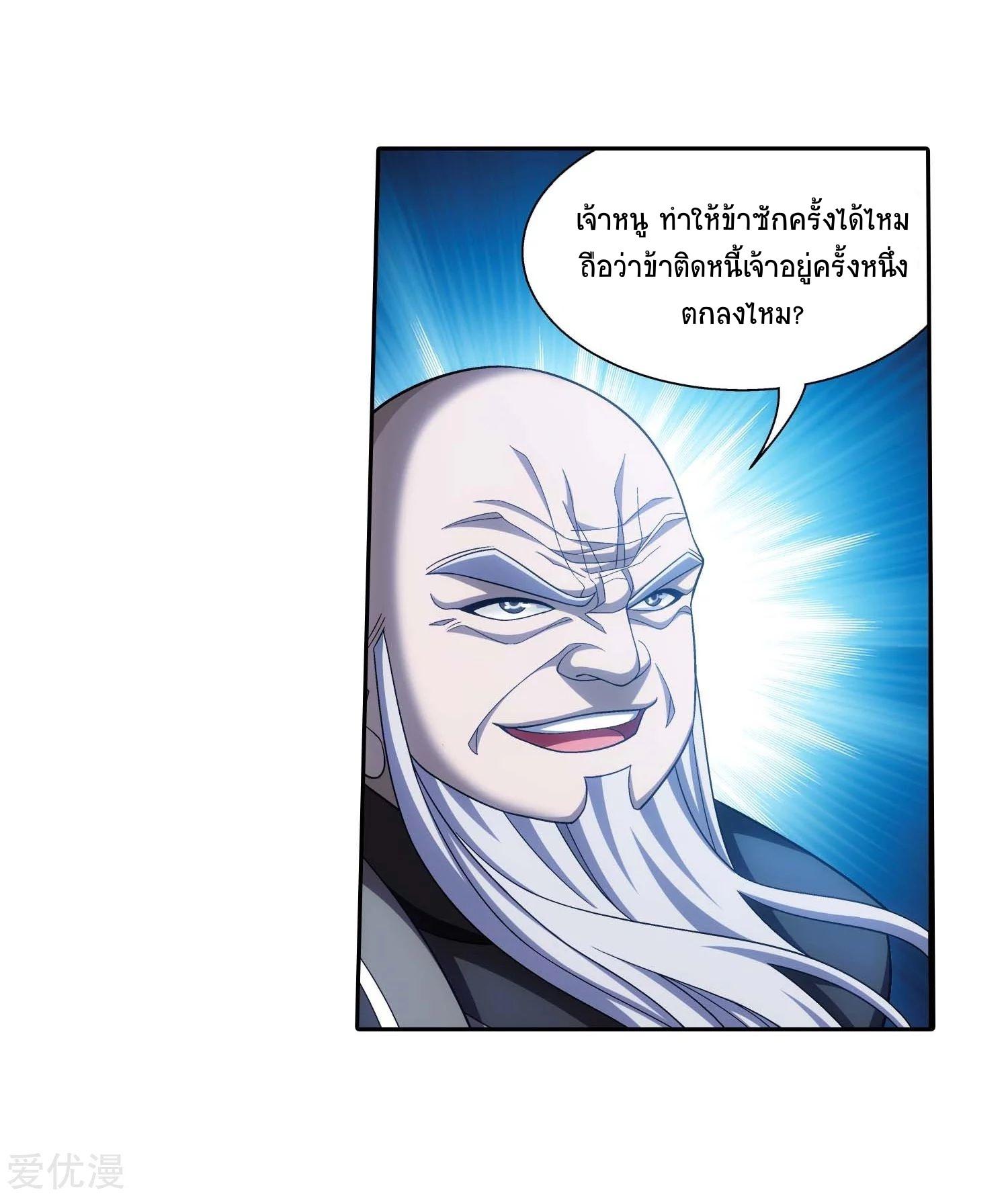 Manga-lc-com อ่านมังงะ อ่านการ์ตูน ออนไลน์ ฟรี Da Zhu Zai ตอนที่ 1 2 3 4 5 6 7 8 9 10 11 12 13 14 ฟรี ไม่มีโฆษณา Manga-lc - อ่าน มังงะ อ่าน การ์ตูน ออนไลน์ อ่านมังงะ ฟรี