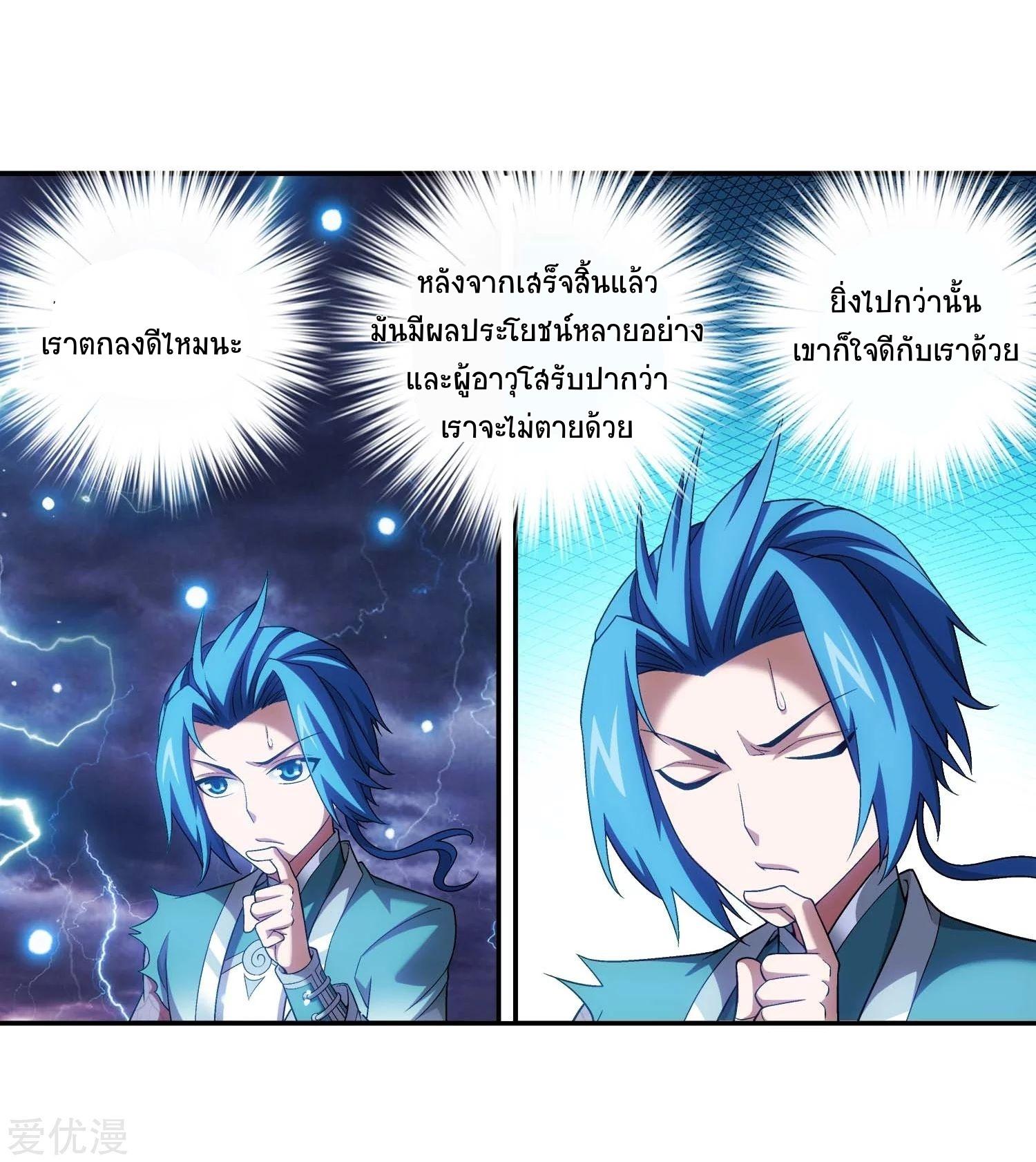 Manga-lc-com อ่านมังงะ อ่านการ์ตูน ออนไลน์ ฟรี Da Zhu Zai ตอนที่ 1 2 3 4 5 6 7 8 9 10 11 12 13 14 ฟรี ไม่มีโฆษณา Manga-lc - อ่าน มังงะ อ่าน การ์ตูน ออนไลน์ อ่านมังงะ ฟรี