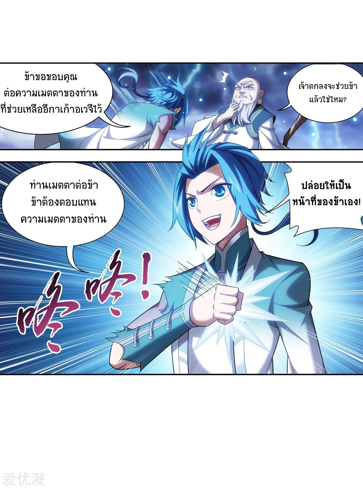 Manga-lc-com อ่านมังงะ อ่านการ์ตูน ออนไลน์ ฟรี Da Zhu Zai ตอนที่ 1 2 3 4 5 6 7 8 9 10 11 12 13 14 ฟรี ไม่มีโฆษณา Manga-lc - อ่าน มังงะ อ่าน การ์ตูน ออนไลน์ อ่านมังงะ ฟรี
