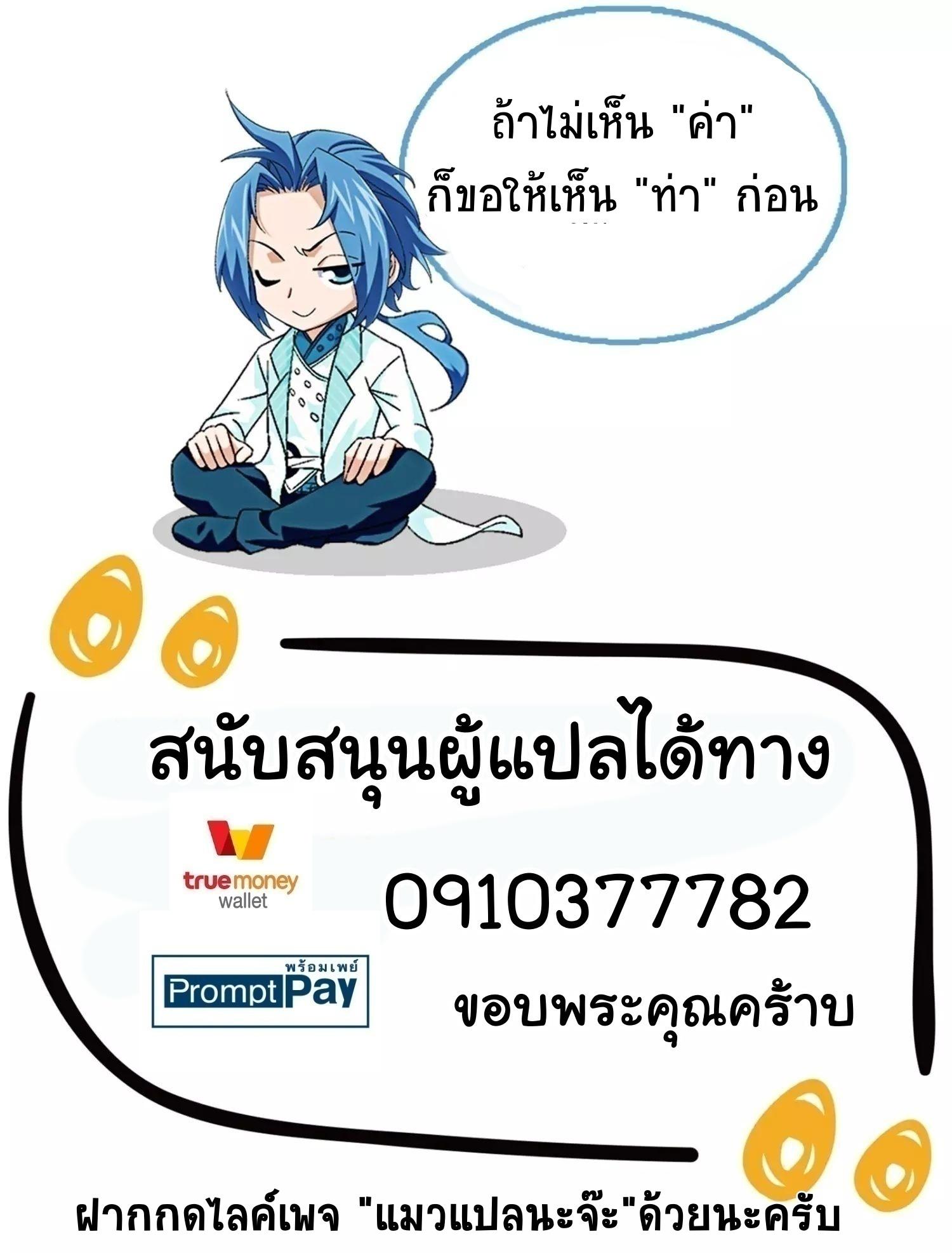 Manga-lc-com อ่านมังงะ อ่านการ์ตูน ออนไลน์ ฟรี Da Zhu Zai ตอนที่ 1 2 3 4 5 6 7 8 9 10 11 12 13 14 ฟรี ไม่มีโฆษณา Manga-lc - อ่าน มังงะ อ่าน การ์ตูน ออนไลน์ อ่านมังงะ ฟรี