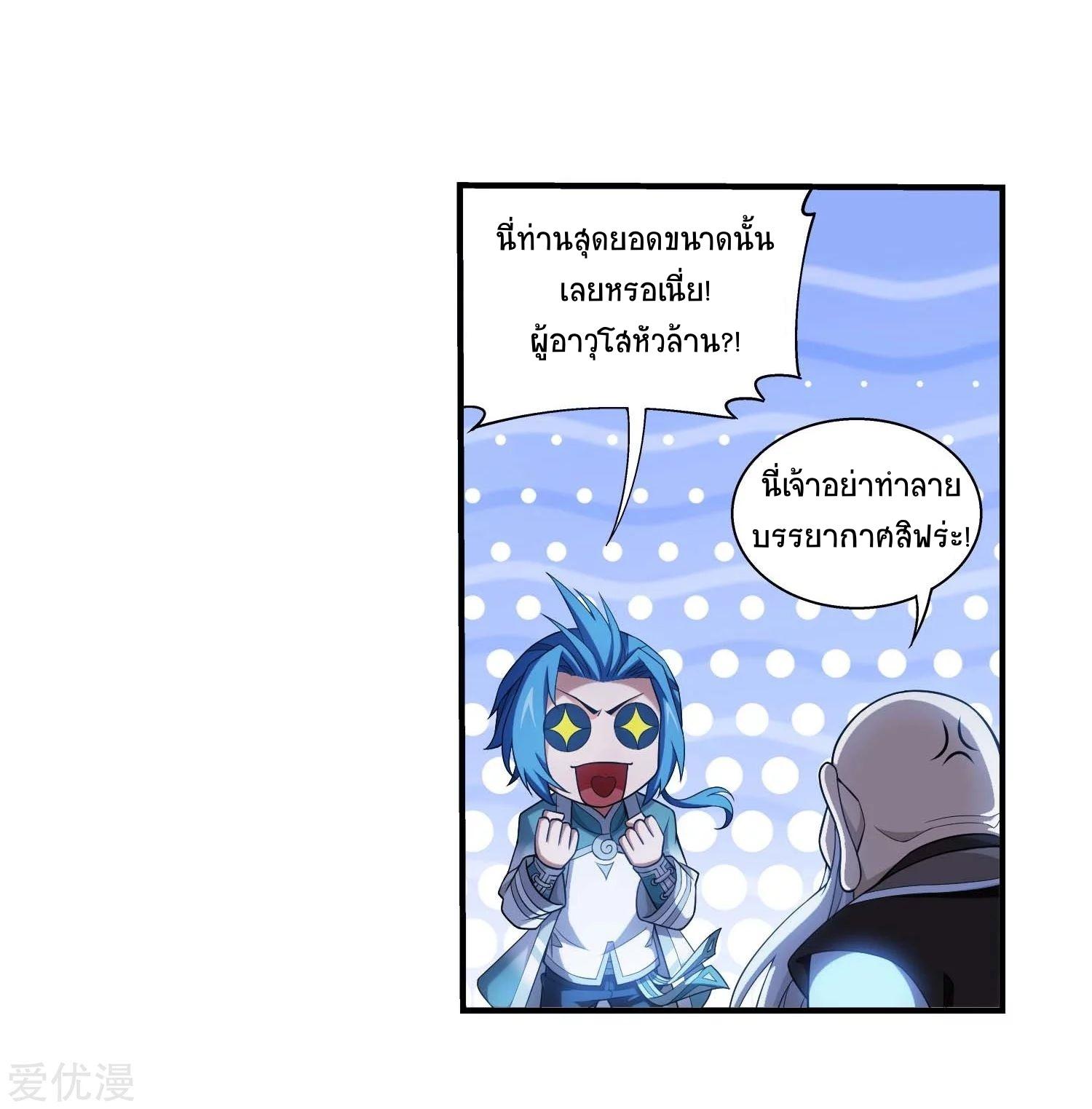 Manga-lc-com อ่านมังงะ อ่านการ์ตูน ออนไลน์ ฟรี Da Zhu Zai ตอนที่ 1 2 3 4 5 6 7 8 9 10 11 12 13 14 ฟรี ไม่มีโฆษณา Manga-lc - อ่าน มังงะ อ่าน การ์ตูน ออนไลน์ อ่านมังงะ ฟรี