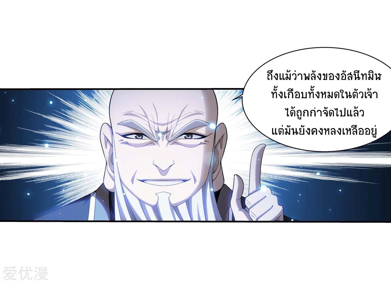 Manga-lc-com อ่านมังงะ อ่านการ์ตูน ออนไลน์ ฟรี Da Zhu Zai ตอนที่ 1 2 3 4 5 6 7 8 9 10 11 12 13 14 ฟรี ไม่มีโฆษณา Manga-lc - อ่าน มังงะ อ่าน การ์ตูน ออนไลน์ อ่านมังงะ ฟรี