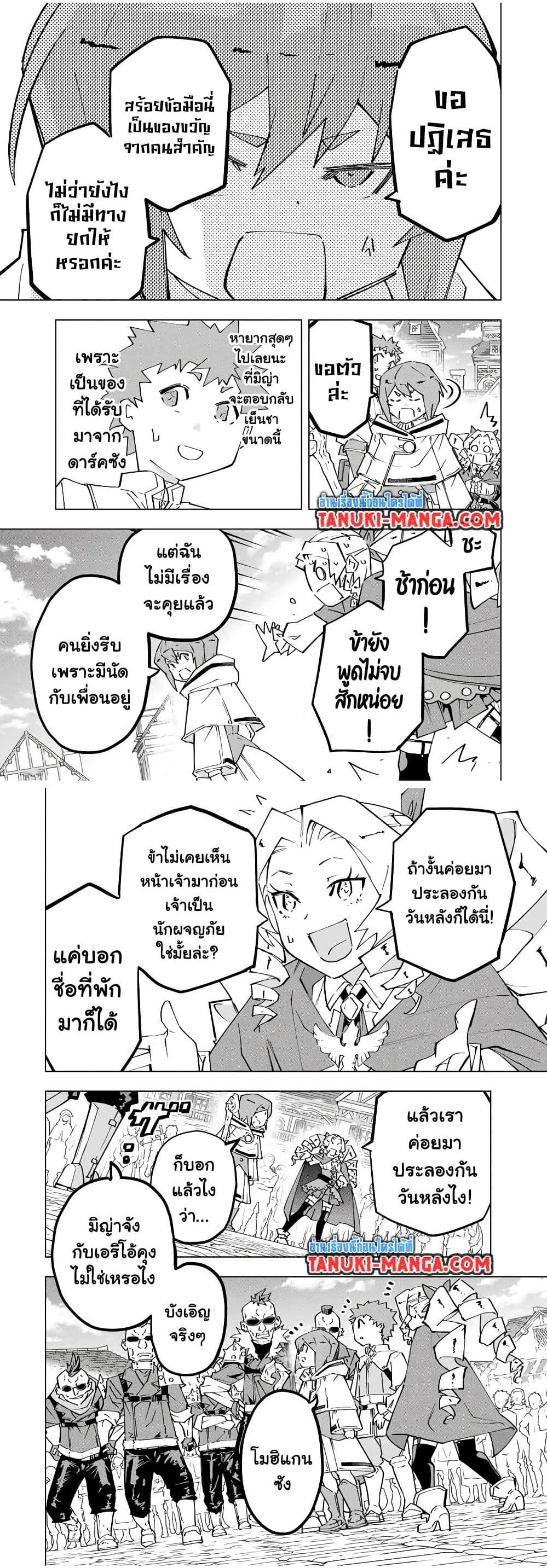 Manga-lc-com อ่านมังงะ อ่านการ์ตูน ออนไลน์ ฟรี Shinjiteita Nakama Tachi Ni Dungeon Okuchi De Korosare Kaketa ga Gift 『Mugen Gacha』 De Level 9999 No Nakama Tachi Wo Te Ni Irete Moto Party Member To Sekai Ni Fukushu & 『Zama A!』 Shimasu! ตอนที่ 1 2 3 4 5 6 7 8 9 10 11 12 13 14 ฟรี ไม่มีโฆษณา Manga-lc - อ่าน มังงะ อ่าน การ์ตูน ออนไลน์ อ่านมังงะ ฟรี