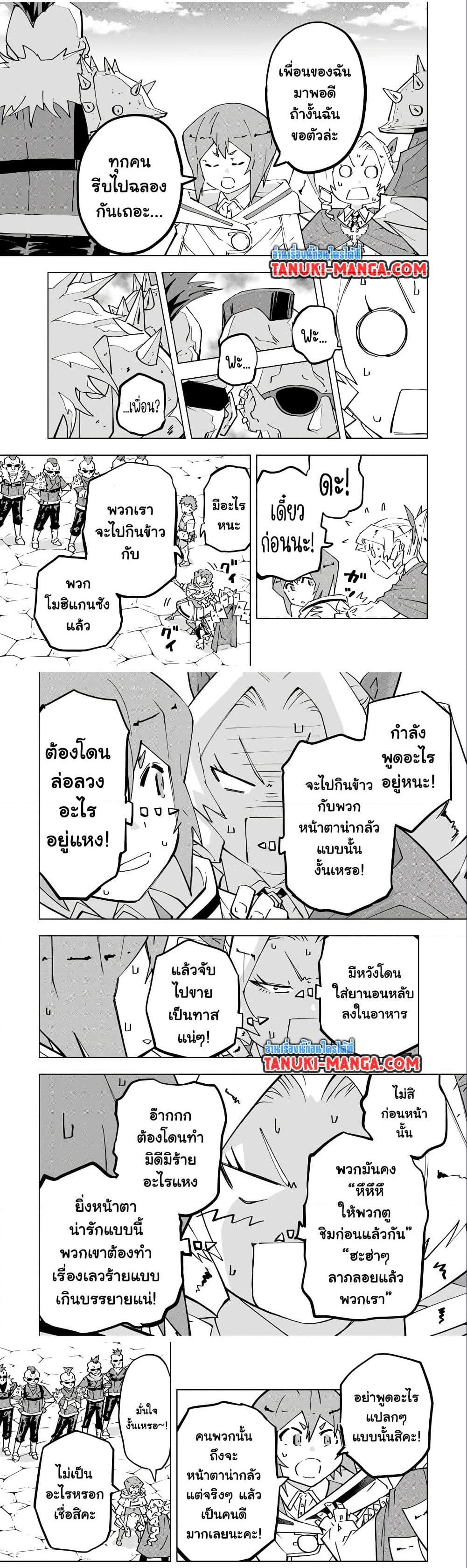 Manga-lc-com อ่านมังงะ อ่านการ์ตูน ออนไลน์ ฟรี Shinjiteita Nakama Tachi Ni Dungeon Okuchi De Korosare Kaketa ga Gift 『Mugen Gacha』 De Level 9999 No Nakama Tachi Wo Te Ni Irete Moto Party Member To Sekai Ni Fukushu & 『Zama A!』 Shimasu! ตอนที่ 1 2 3 4 5 6 7 8 9 10 11 12 13 14 ฟรี ไม่มีโฆษณา Manga-lc - อ่าน มังงะ อ่าน การ์ตูน ออนไลน์ อ่านมังงะ ฟรี