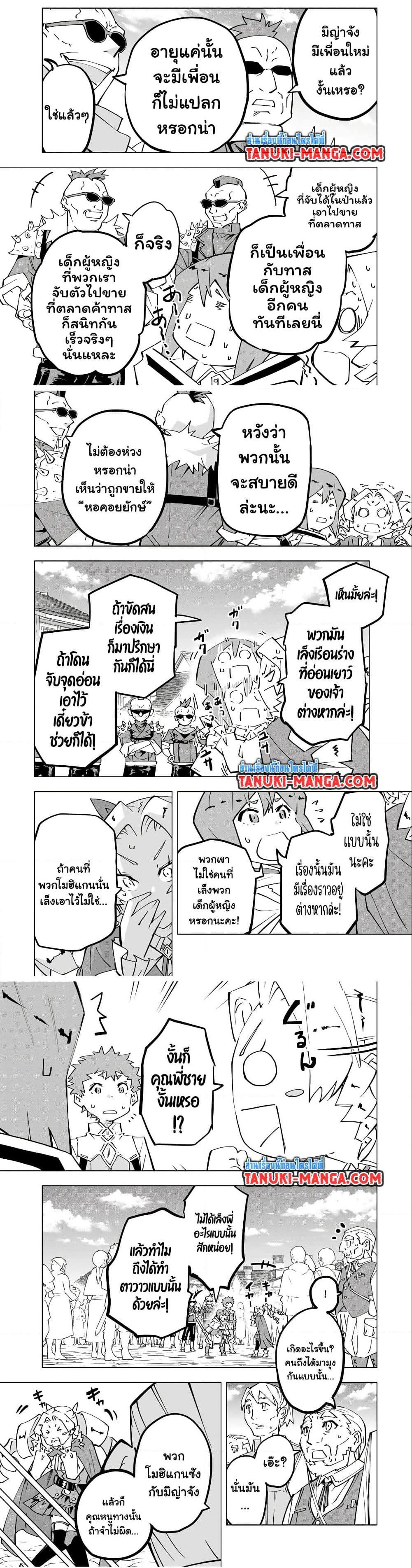 Manga-lc-com อ่านมังงะ อ่านการ์ตูน ออนไลน์ ฟรี Shinjiteita Nakama Tachi Ni Dungeon Okuchi De Korosare Kaketa ga Gift 『Mugen Gacha』 De Level 9999 No Nakama Tachi Wo Te Ni Irete Moto Party Member To Sekai Ni Fukushu & 『Zama A!』 Shimasu! ตอนที่ 1 2 3 4 5 6 7 8 9 10 11 12 13 14 ฟรี ไม่มีโฆษณา Manga-lc - อ่าน มังงะ อ่าน การ์ตูน ออนไลน์ อ่านมังงะ ฟรี