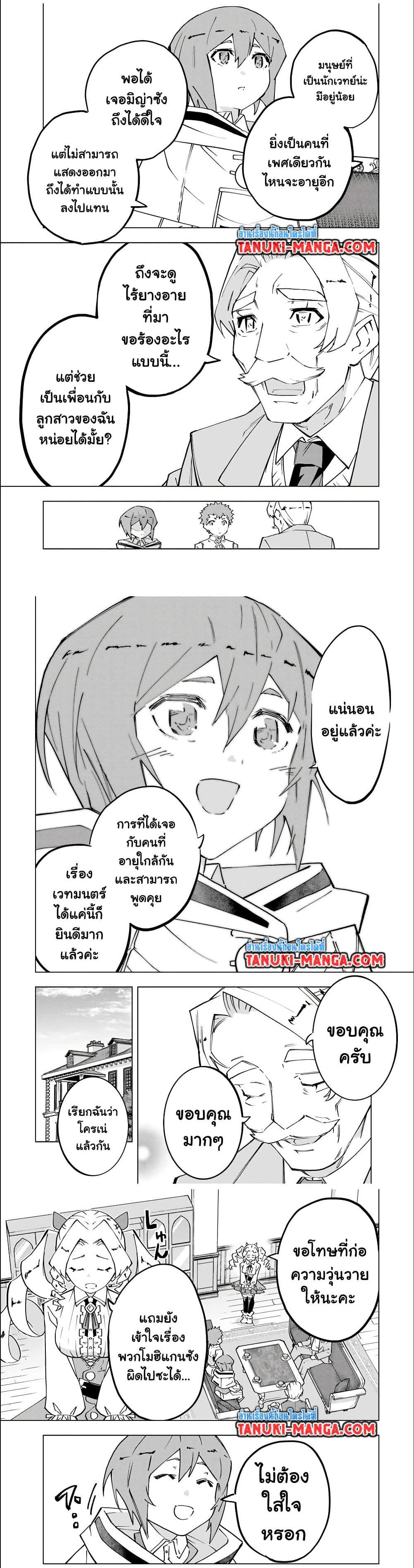 Manga-lc-com อ่านมังงะ อ่านการ์ตูน ออนไลน์ ฟรี Shinjiteita Nakama Tachi Ni Dungeon Okuchi De Korosare Kaketa ga Gift 『Mugen Gacha』 De Level 9999 No Nakama Tachi Wo Te Ni Irete Moto Party Member To Sekai Ni Fukushu & 『Zama A!』 Shimasu! ตอนที่ 1 2 3 4 5 6 7 8 9 10 11 12 13 14 ฟรี ไม่มีโฆษณา Manga-lc - อ่าน มังงะ อ่าน การ์ตูน ออนไลน์ อ่านมังงะ ฟรี