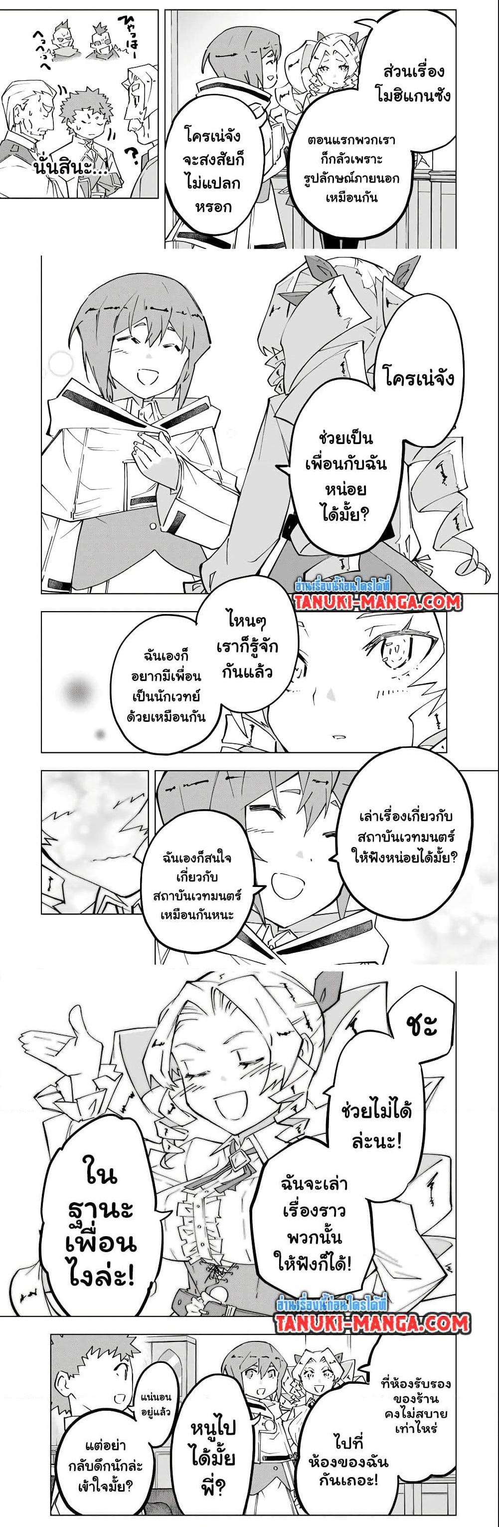 Manga-lc-com อ่านมังงะ อ่านการ์ตูน ออนไลน์ ฟรี Shinjiteita Nakama Tachi Ni Dungeon Okuchi De Korosare Kaketa ga Gift 『Mugen Gacha』 De Level 9999 No Nakama Tachi Wo Te Ni Irete Moto Party Member To Sekai Ni Fukushu & 『Zama A!』 Shimasu! ตอนที่ 1 2 3 4 5 6 7 8 9 10 11 12 13 14 ฟรี ไม่มีโฆษณา Manga-lc - อ่าน มังงะ อ่าน การ์ตูน ออนไลน์ อ่านมังงะ ฟรี