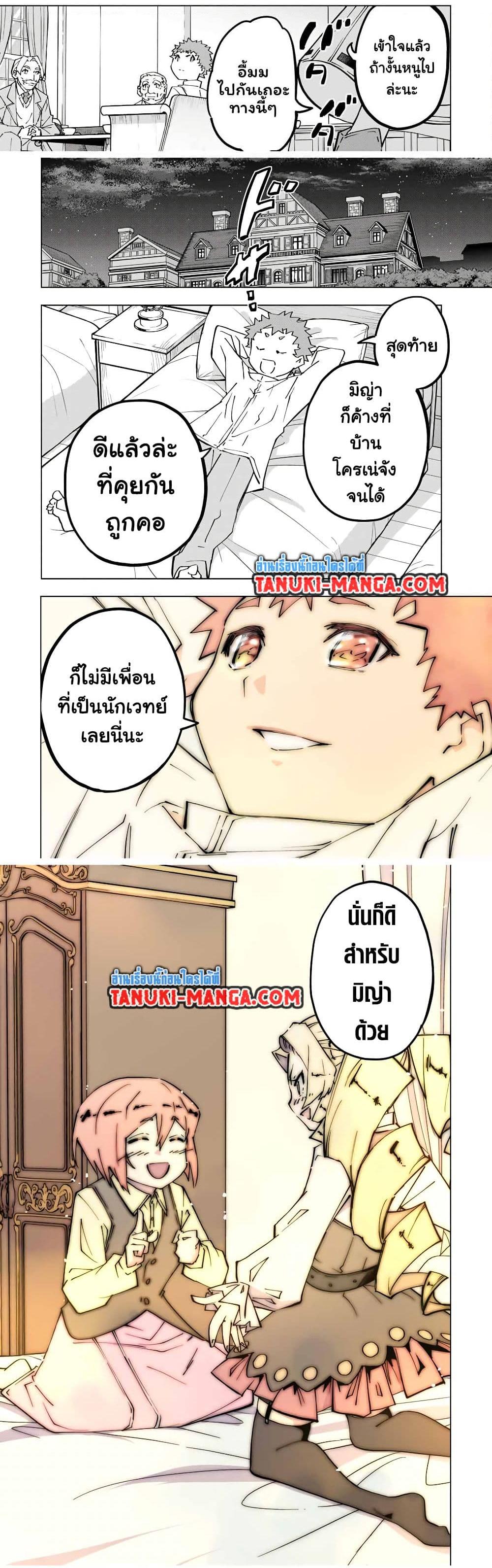 Manga-lc-com อ่านมังงะ อ่านการ์ตูน ออนไลน์ ฟรี Shinjiteita Nakama Tachi Ni Dungeon Okuchi De Korosare Kaketa ga Gift 『Mugen Gacha』 De Level 9999 No Nakama Tachi Wo Te Ni Irete Moto Party Member To Sekai Ni Fukushu & 『Zama A!』 Shimasu! ตอนที่ 1 2 3 4 5 6 7 8 9 10 11 12 13 14 ฟรี ไม่มีโฆษณา Manga-lc - อ่าน มังงะ อ่าน การ์ตูน ออนไลน์ อ่านมังงะ ฟรี