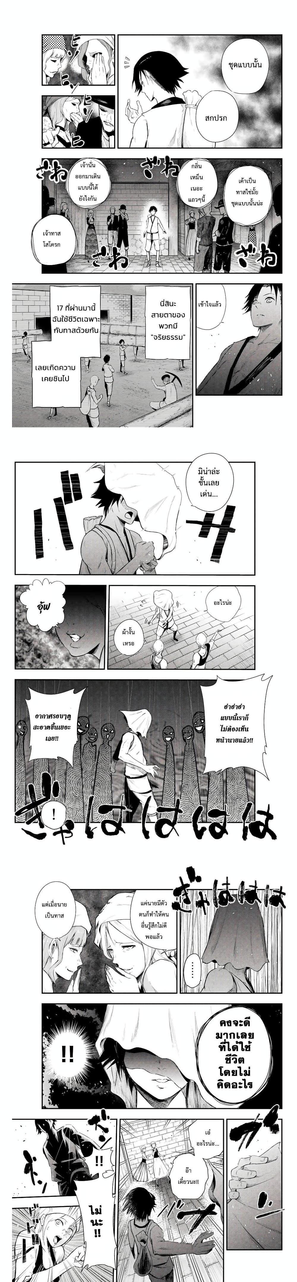 Manga-lc-com อ่านมังงะ อ่านการ์ตูน ออนไลน์ ฟรี Dorei Tensei Sono Dorei, Saikyou no Moto Ouji ni Tsuki ตอนที่ 1 2 3 4 5 6 7 8 9 10 11 12 13 14 ฟรี ไม่มีโฆษณา Manga-lc - อ่าน มังงะ อ่าน การ์ตูน ออนไลน์ อ่านมังงะ ฟรี