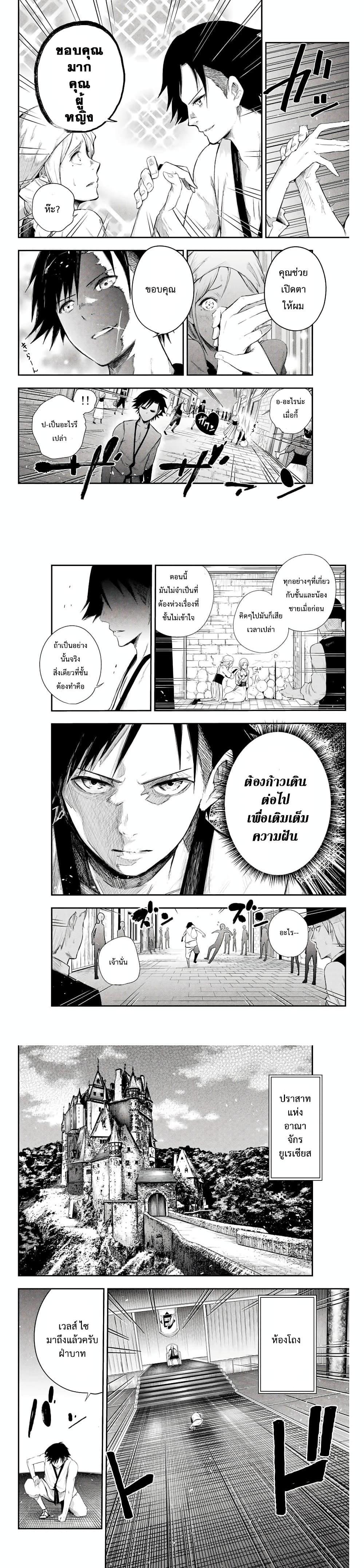 Manga-lc-com อ่านมังงะ อ่านการ์ตูน ออนไลน์ ฟรี Dorei Tensei Sono Dorei, Saikyou no Moto Ouji ni Tsuki ตอนที่ 1 2 3 4 5 6 7 8 9 10 11 12 13 14 ฟรี ไม่มีโฆษณา Manga-lc - อ่าน มังงะ อ่าน การ์ตูน ออนไลน์ อ่านมังงะ ฟรี