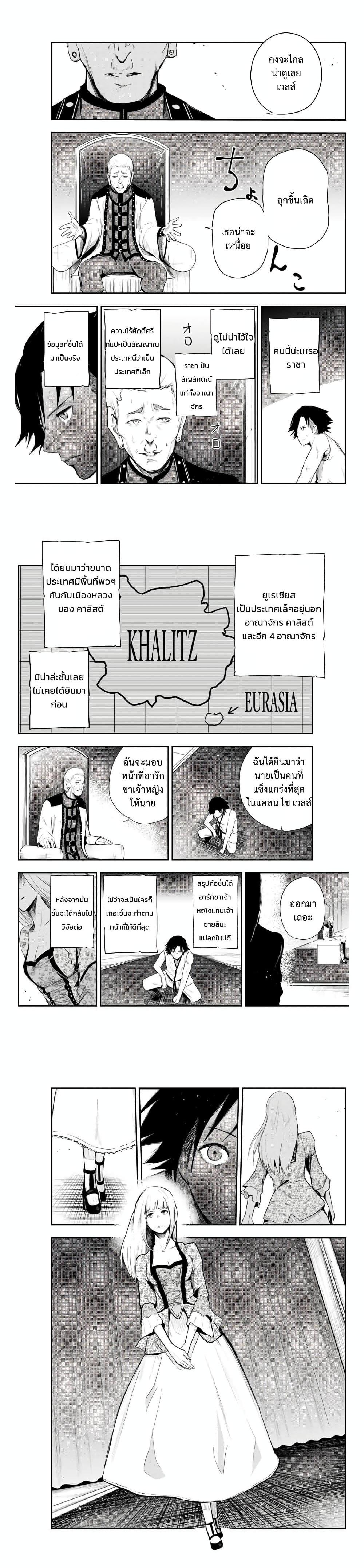 Manga-lc-com อ่านมังงะ อ่านการ์ตูน ออนไลน์ ฟรี Dorei Tensei Sono Dorei, Saikyou no Moto Ouji ni Tsuki ตอนที่ 1 2 3 4 5 6 7 8 9 10 11 12 13 14 ฟรี ไม่มีโฆษณา Manga-lc - อ่าน มังงะ อ่าน การ์ตูน ออนไลน์ อ่านมังงะ ฟรี