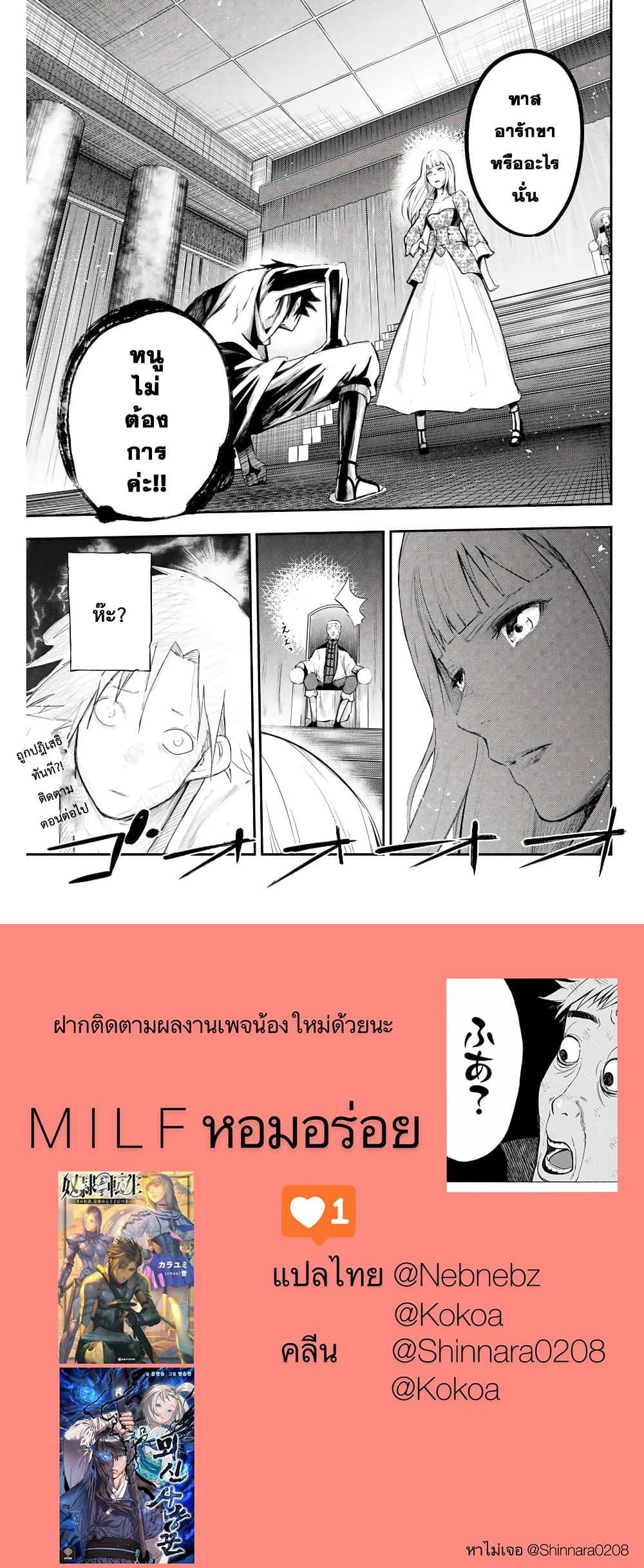Manga-lc-com อ่านมังงะ อ่านการ์ตูน ออนไลน์ ฟรี Dorei Tensei Sono Dorei, Saikyou no Moto Ouji ni Tsuki ตอนที่ 1 2 3 4 5 6 7 8 9 10 11 12 13 14 ฟรี ไม่มีโฆษณา Manga-lc - อ่าน มังงะ อ่าน การ์ตูน ออนไลน์ อ่านมังงะ ฟรี