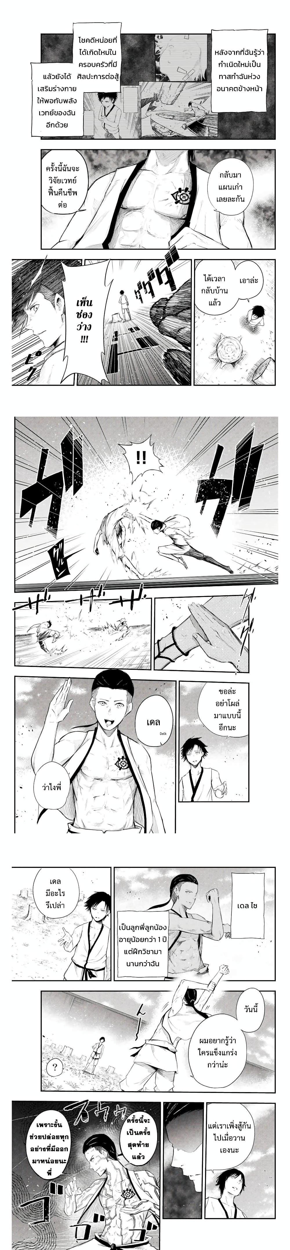 Manga-lc-com อ่านมังงะ อ่านการ์ตูน ออนไลน์ ฟรี Dorei Tensei Sono Dorei, Saikyou no Moto Ouji ni Tsuki ตอนที่ 1 2 3 4 5 6 7 8 9 10 11 12 13 14 ฟรี ไม่มีโฆษณา Manga-lc - อ่าน มังงะ อ่าน การ์ตูน ออนไลน์ อ่านมังงะ ฟรี