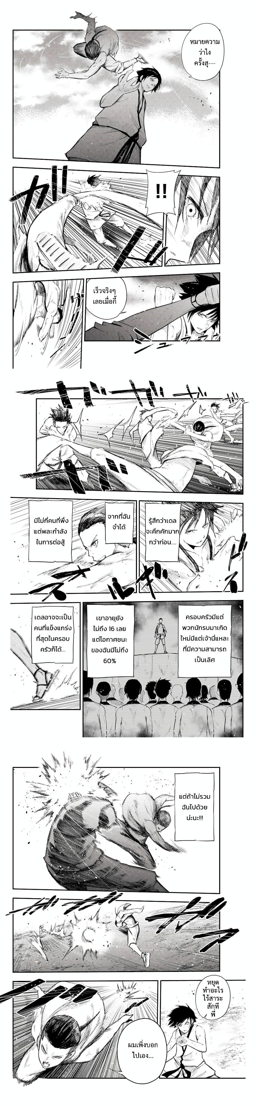 Manga-lc-com อ่านมังงะ อ่านการ์ตูน ออนไลน์ ฟรี Dorei Tensei Sono Dorei, Saikyou no Moto Ouji ni Tsuki ตอนที่ 1 2 3 4 5 6 7 8 9 10 11 12 13 14 ฟรี ไม่มีโฆษณา Manga-lc - อ่าน มังงะ อ่าน การ์ตูน ออนไลน์ อ่านมังงะ ฟรี