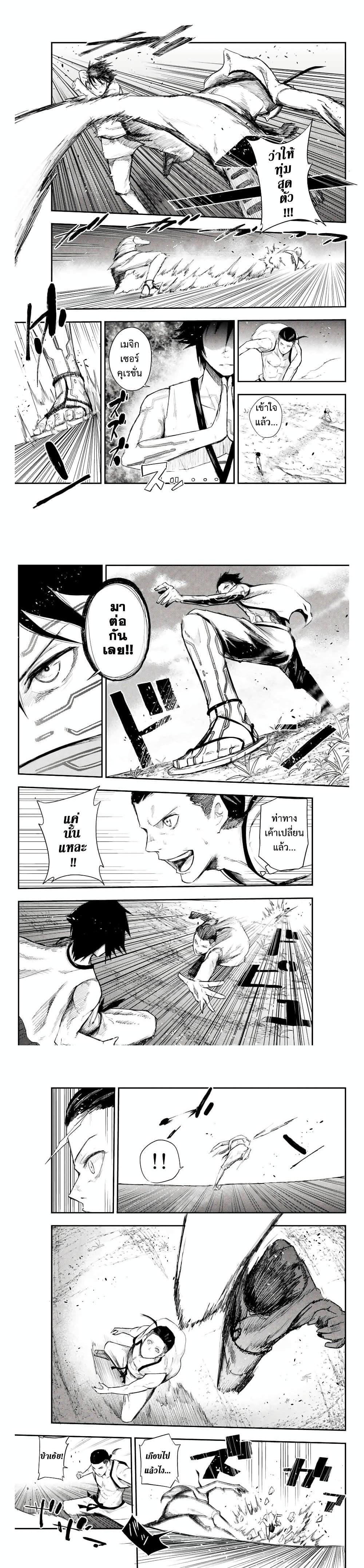 Manga-lc-com อ่านมังงะ อ่านการ์ตูน ออนไลน์ ฟรี Dorei Tensei Sono Dorei, Saikyou no Moto Ouji ni Tsuki ตอนที่ 1 2 3 4 5 6 7 8 9 10 11 12 13 14 ฟรี ไม่มีโฆษณา Manga-lc - อ่าน มังงะ อ่าน การ์ตูน ออนไลน์ อ่านมังงะ ฟรี