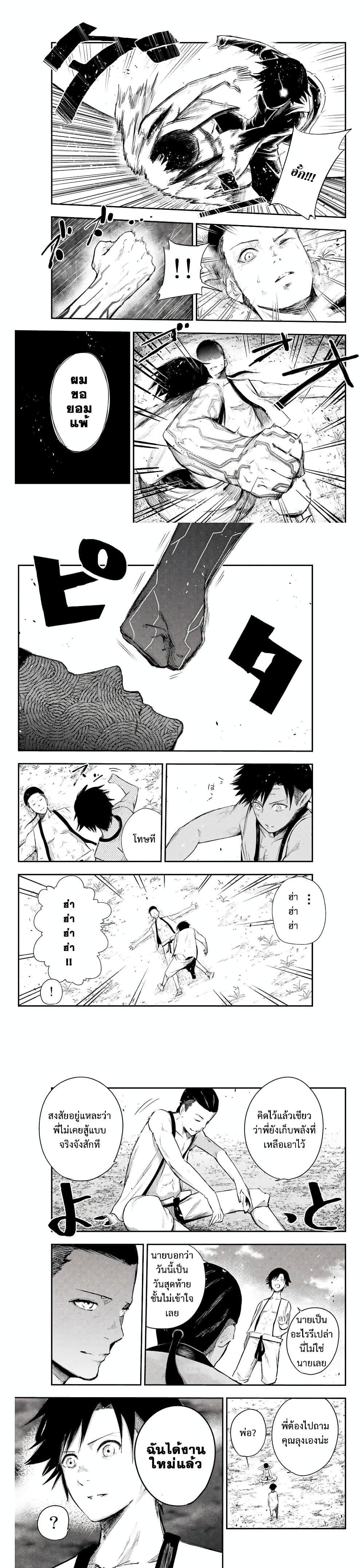 Manga-lc-com อ่านมังงะ อ่านการ์ตูน ออนไลน์ ฟรี Dorei Tensei Sono Dorei, Saikyou no Moto Ouji ni Tsuki ตอนที่ 1 2 3 4 5 6 7 8 9 10 11 12 13 14 ฟรี ไม่มีโฆษณา Manga-lc - อ่าน มังงะ อ่าน การ์ตูน ออนไลน์ อ่านมังงะ ฟรี