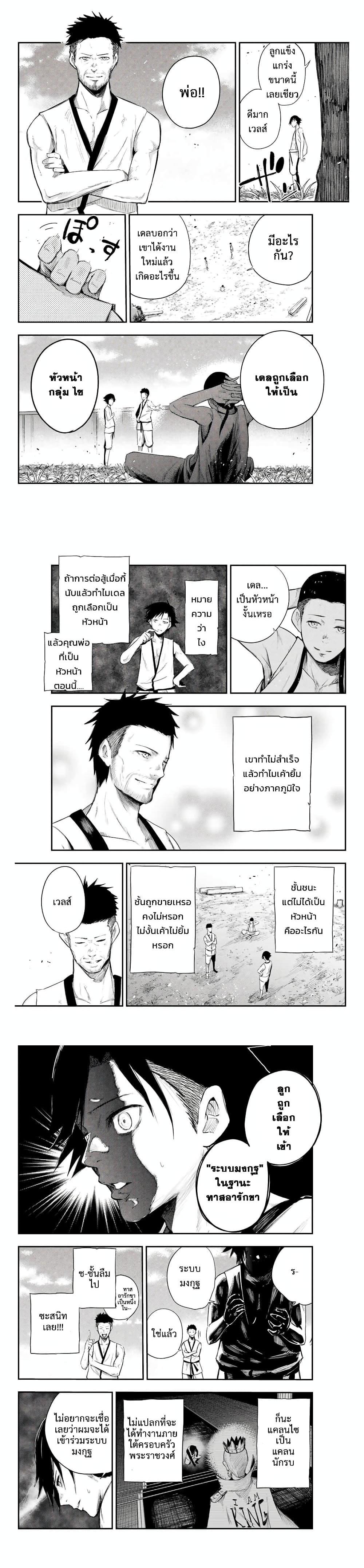 Manga-lc-com อ่านมังงะ อ่านการ์ตูน ออนไลน์ ฟรี Dorei Tensei Sono Dorei, Saikyou no Moto Ouji ni Tsuki ตอนที่ 1 2 3 4 5 6 7 8 9 10 11 12 13 14 ฟรี ไม่มีโฆษณา Manga-lc - อ่าน มังงะ อ่าน การ์ตูน ออนไลน์ อ่านมังงะ ฟรี