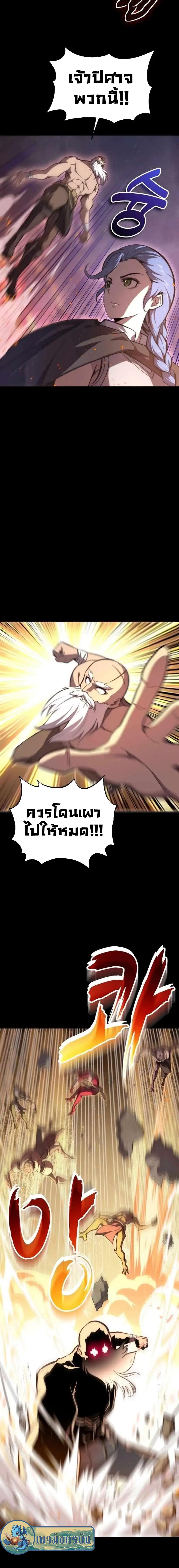 Manga-lc-com อ่านมังงะ อ่านการ์ตูน ออนไลน์ ฟรี Reincarnation of the Swordmaster ตอนที่ 1 2 3 4 5 6 7 8 9 10 11 12 13 14 ฟรี ไม่มีโฆษณา Manga-lc - อ่าน มังงะ อ่าน การ์ตูน ออนไลน์ อ่านมังงะ ฟรี