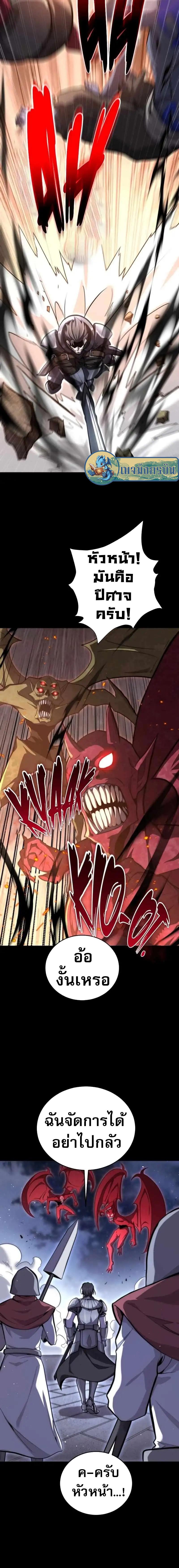 Manga-lc-com อ่านมังงะ อ่านการ์ตูน ออนไลน์ ฟรี Reincarnation of the Swordmaster ตอนที่ 1 2 3 4 5 6 7 8 9 10 11 12 13 14 ฟรี ไม่มีโฆษณา Manga-lc - อ่าน มังงะ อ่าน การ์ตูน ออนไลน์ อ่านมังงะ ฟรี