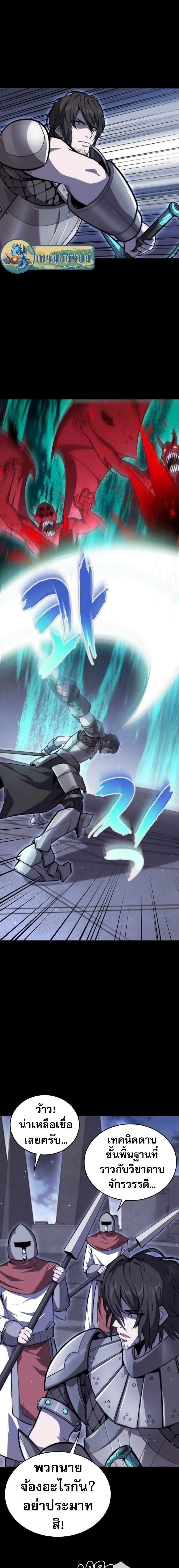 Manga-lc-com อ่านมังงะ อ่านการ์ตูน ออนไลน์ ฟรี Reincarnation of the Swordmaster ตอนที่ 1 2 3 4 5 6 7 8 9 10 11 12 13 14 ฟรี ไม่มีโฆษณา Manga-lc - อ่าน มังงะ อ่าน การ์ตูน ออนไลน์ อ่านมังงะ ฟรี