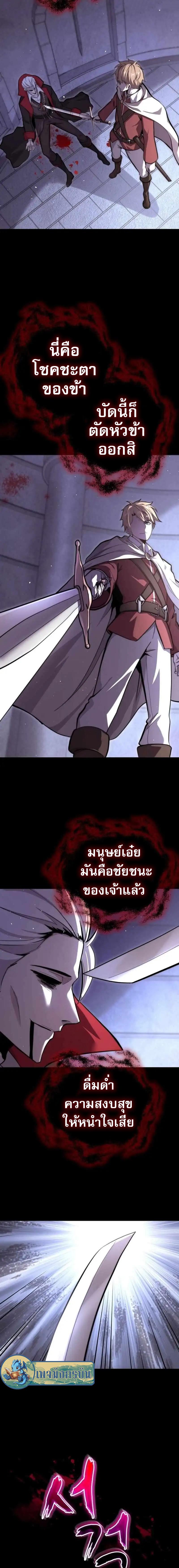 Manga-lc-com อ่านมังงะ อ่านการ์ตูน ออนไลน์ ฟรี Reincarnation of the Swordmaster ตอนที่ 1 2 3 4 5 6 7 8 9 10 11 12 13 14 ฟรี ไม่มีโฆษณา Manga-lc - อ่าน มังงะ อ่าน การ์ตูน ออนไลน์ อ่านมังงะ ฟรี