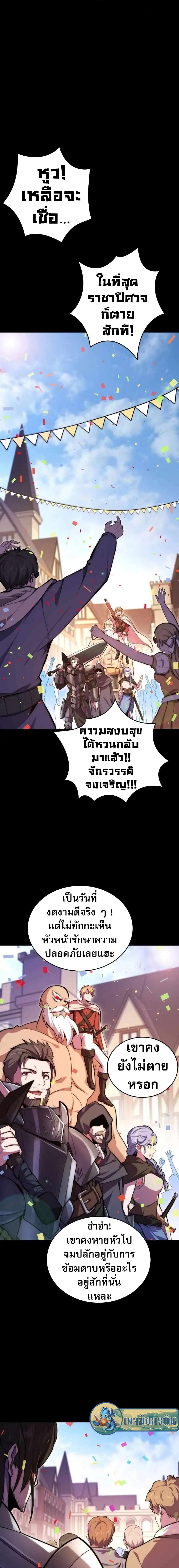 Manga-lc-com อ่านมังงะ อ่านการ์ตูน ออนไลน์ ฟรี Reincarnation of the Swordmaster ตอนที่ 1 2 3 4 5 6 7 8 9 10 11 12 13 14 ฟรี ไม่มีโฆษณา Manga-lc - อ่าน มังงะ อ่าน การ์ตูน ออนไลน์ อ่านมังงะ ฟรี