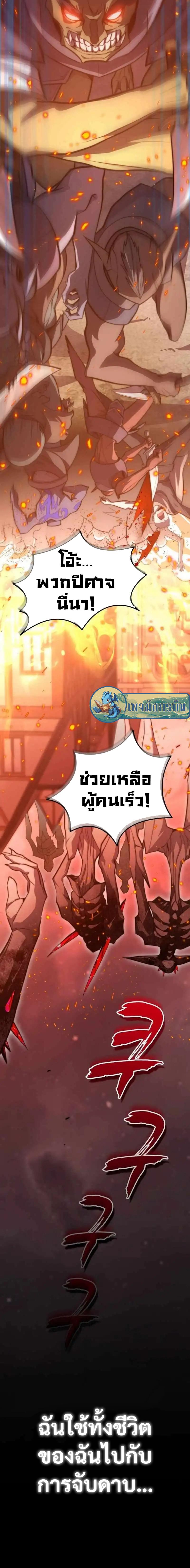 Manga-lc-com อ่านมังงะ อ่านการ์ตูน ออนไลน์ ฟรี Reincarnation of the Swordmaster ตอนที่ 1 2 3 4 5 6 7 8 9 10 11 12 13 14 ฟรี ไม่มีโฆษณา Manga-lc - อ่าน มังงะ อ่าน การ์ตูน ออนไลน์ อ่านมังงะ ฟรี