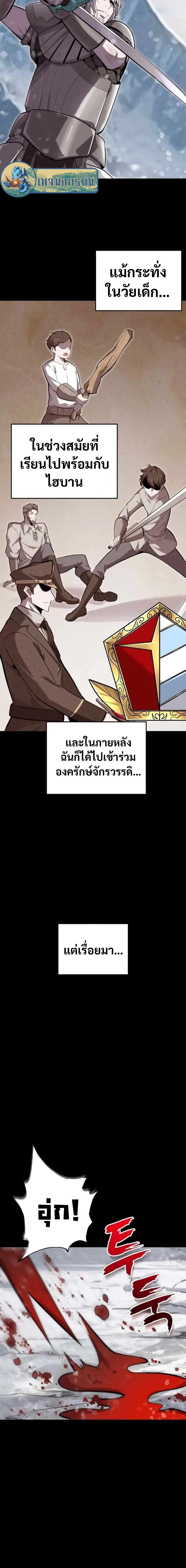 Manga-lc-com อ่านมังงะ อ่านการ์ตูน ออนไลน์ ฟรี Reincarnation of the Swordmaster ตอนที่ 1 2 3 4 5 6 7 8 9 10 11 12 13 14 ฟรี ไม่มีโฆษณา Manga-lc - อ่าน มังงะ อ่าน การ์ตูน ออนไลน์ อ่านมังงะ ฟรี