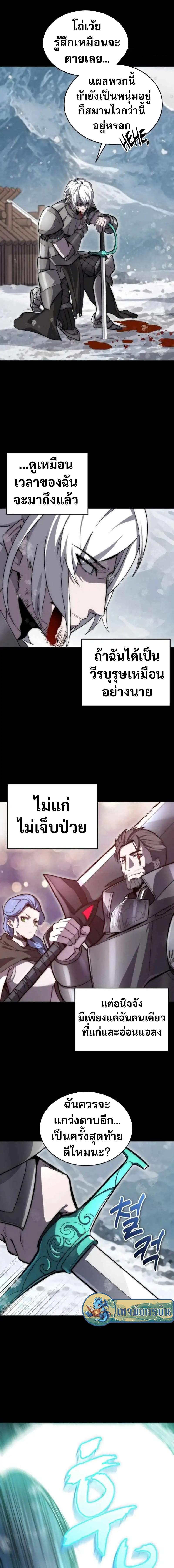 Manga-lc-com อ่านมังงะ อ่านการ์ตูน ออนไลน์ ฟรี Reincarnation of the Swordmaster ตอนที่ 1 2 3 4 5 6 7 8 9 10 11 12 13 14 ฟรี ไม่มีโฆษณา Manga-lc - อ่าน มังงะ อ่าน การ์ตูน ออนไลน์ อ่านมังงะ ฟรี