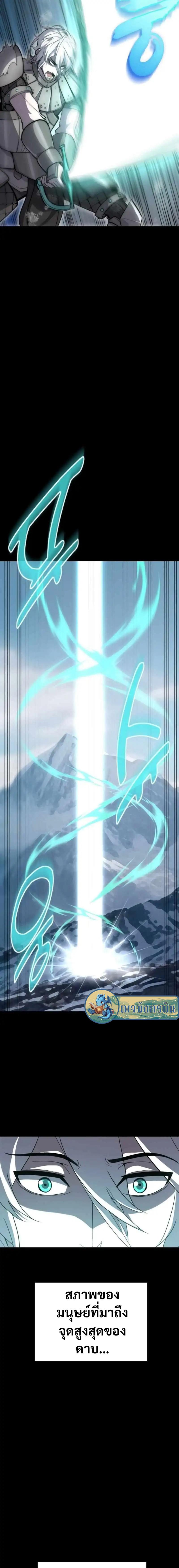 Manga-lc-com อ่านมังงะ อ่านการ์ตูน ออนไลน์ ฟรี Reincarnation of the Swordmaster ตอนที่ 1 2 3 4 5 6 7 8 9 10 11 12 13 14 ฟรี ไม่มีโฆษณา Manga-lc - อ่าน มังงะ อ่าน การ์ตูน ออนไลน์ อ่านมังงะ ฟรี