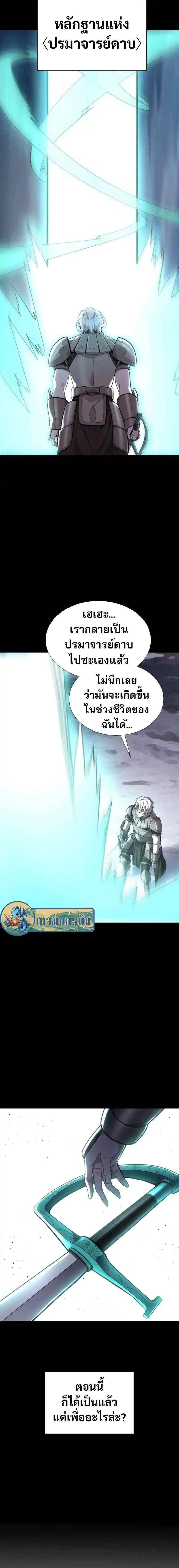 Manga-lc-com อ่านมังงะ อ่านการ์ตูน ออนไลน์ ฟรี Reincarnation of the Swordmaster ตอนที่ 1 2 3 4 5 6 7 8 9 10 11 12 13 14 ฟรี ไม่มีโฆษณา Manga-lc - อ่าน มังงะ อ่าน การ์ตูน ออนไลน์ อ่านมังงะ ฟรี