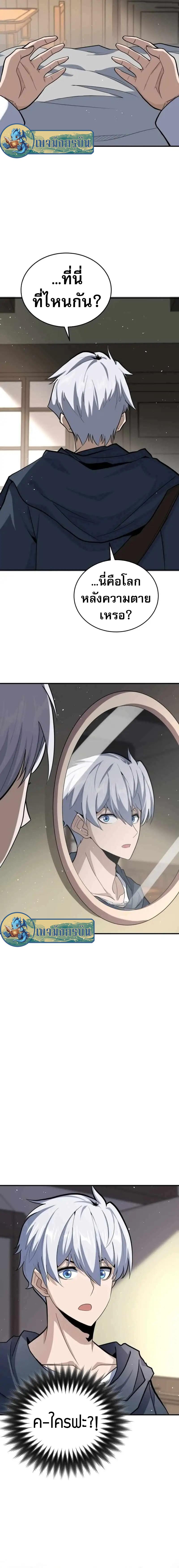 Manga-lc-com อ่านมังงะ อ่านการ์ตูน ออนไลน์ ฟรี Reincarnation of the Swordmaster ตอนที่ 1 2 3 4 5 6 7 8 9 10 11 12 13 14 ฟรี ไม่มีโฆษณา Manga-lc - อ่าน มังงะ อ่าน การ์ตูน ออนไลน์ อ่านมังงะ ฟรี