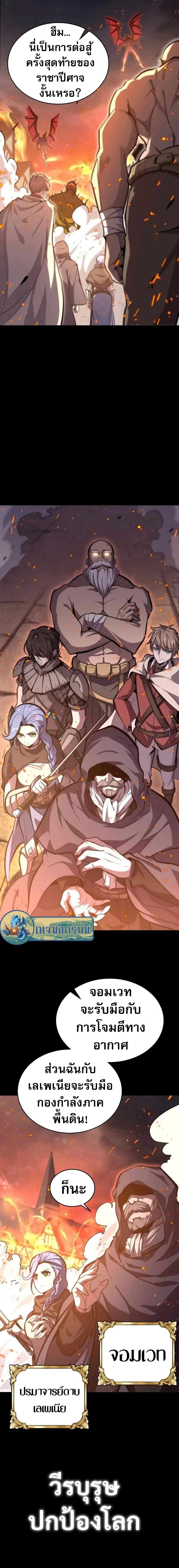 Manga-lc-com อ่านมังงะ อ่านการ์ตูน ออนไลน์ ฟรี Reincarnation of the Swordmaster ตอนที่ 1 2 3 4 5 6 7 8 9 10 11 12 13 14 ฟรี ไม่มีโฆษณา Manga-lc - อ่าน มังงะ อ่าน การ์ตูน ออนไลน์ อ่านมังงะ ฟรี
