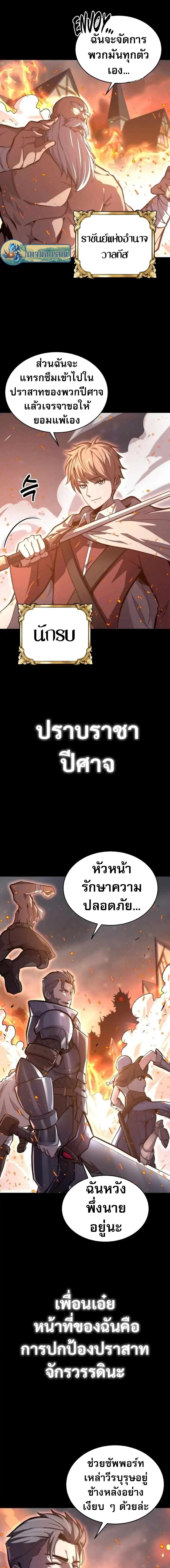 Manga-lc-com อ่านมังงะ อ่านการ์ตูน ออนไลน์ ฟรี Reincarnation of the Swordmaster ตอนที่ 1 2 3 4 5 6 7 8 9 10 11 12 13 14 ฟรี ไม่มีโฆษณา Manga-lc - อ่าน มังงะ อ่าน การ์ตูน ออนไลน์ อ่านมังงะ ฟรี