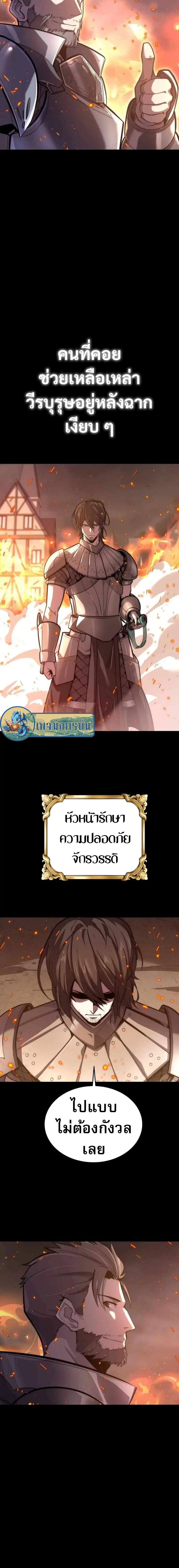 Manga-lc-com อ่านมังงะ อ่านการ์ตูน ออนไลน์ ฟรี Reincarnation of the Swordmaster ตอนที่ 1 2 3 4 5 6 7 8 9 10 11 12 13 14 ฟรี ไม่มีโฆษณา Manga-lc - อ่าน มังงะ อ่าน การ์ตูน ออนไลน์ อ่านมังงะ ฟรี