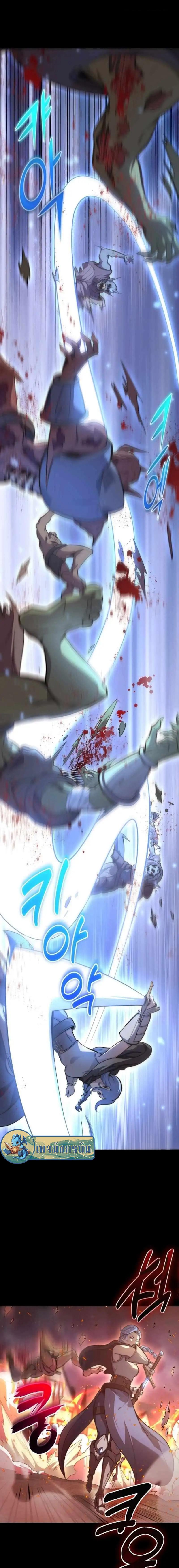 Manga-lc-com อ่านมังงะ อ่านการ์ตูน ออนไลน์ ฟรี Reincarnation of the Swordmaster ตอนที่ 1 2 3 4 5 6 7 8 9 10 11 12 13 14 ฟรี ไม่มีโฆษณา Manga-lc - อ่าน มังงะ อ่าน การ์ตูน ออนไลน์ อ่านมังงะ ฟรี
