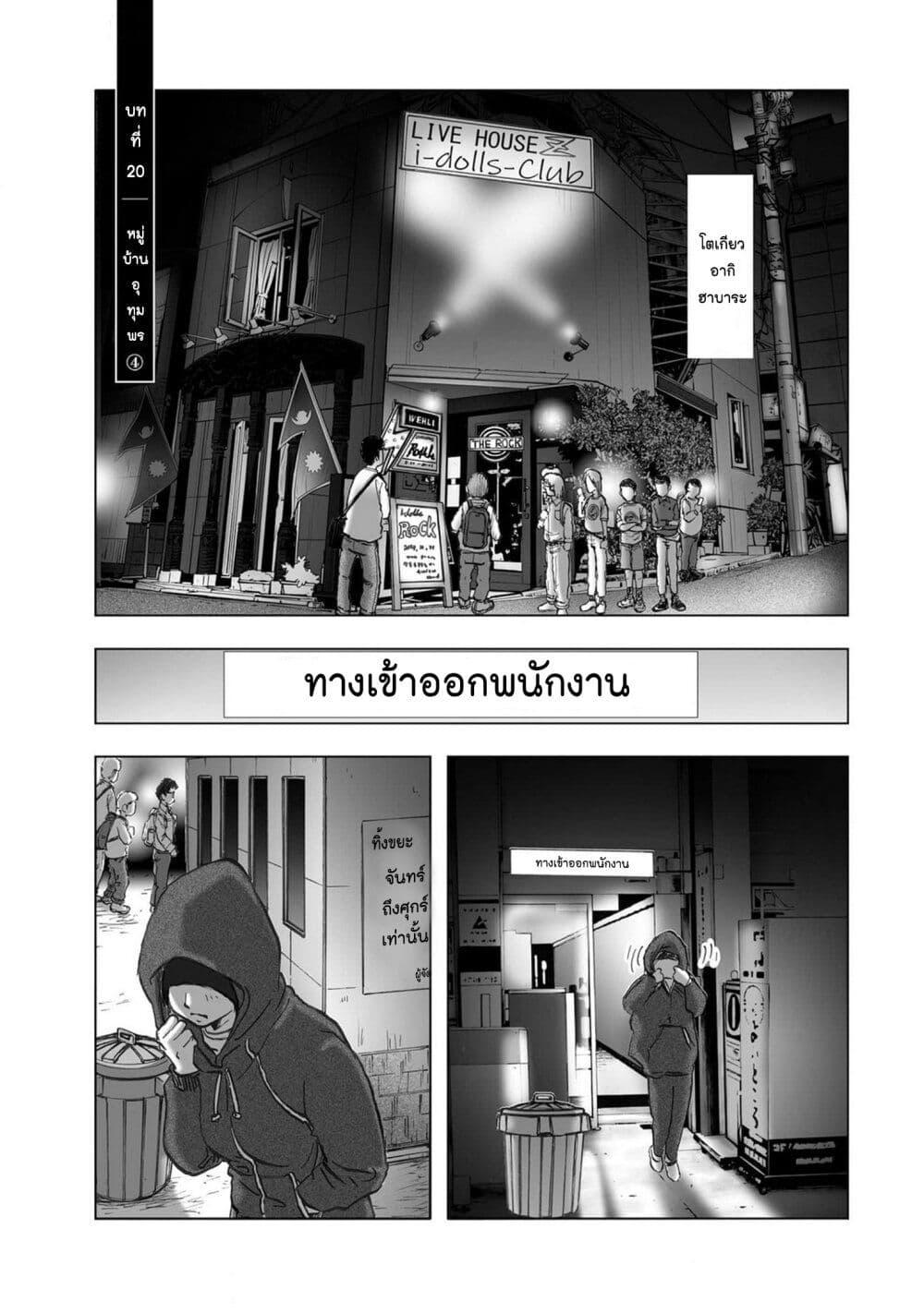 Manga-lc-com อ่านมังงะ อ่านการ์ตูน ออนไลน์ ฟรี Mura Matsuri ตอนที่ 1 2 3 4 5 6 7 8 9 10 11 12 13 14 ฟรี ไม่มีโฆษณา Manga-lc - อ่าน มังงะ อ่าน การ์ตูน ออนไลน์ อ่านมังงะ ฟรี