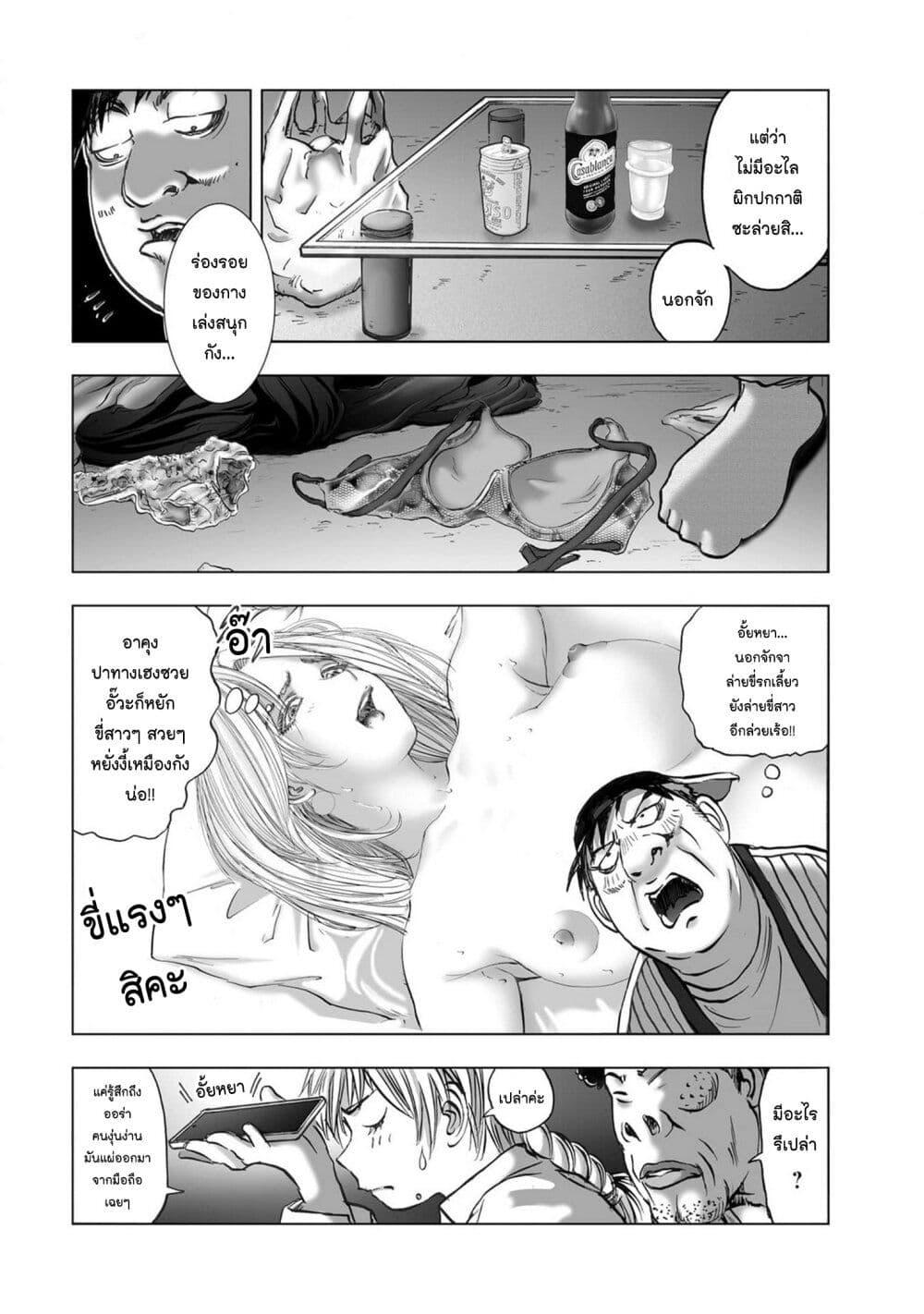 Manga-lc-com อ่านมังงะ อ่านการ์ตูน ออนไลน์ ฟรี Mura Matsuri ตอนที่ 1 2 3 4 5 6 7 8 9 10 11 12 13 14 ฟรี ไม่มีโฆษณา Manga-lc - อ่าน มังงะ อ่าน การ์ตูน ออนไลน์ อ่านมังงะ ฟรี