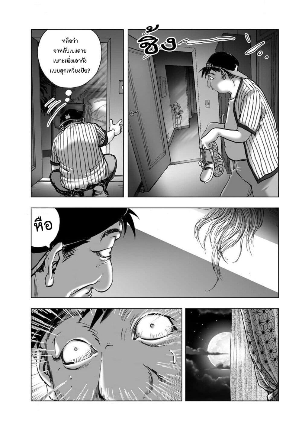 Manga-lc-com อ่านมังงะ อ่านการ์ตูน ออนไลน์ ฟรี Mura Matsuri ตอนที่ 1 2 3 4 5 6 7 8 9 10 11 12 13 14 ฟรี ไม่มีโฆษณา Manga-lc - อ่าน มังงะ อ่าน การ์ตูน ออนไลน์ อ่านมังงะ ฟรี