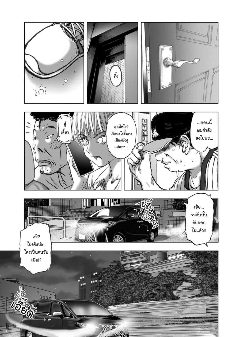 Manga-lc-com อ่านมังงะ อ่านการ์ตูน ออนไลน์ ฟรี Mura Matsuri ตอนที่ 1 2 3 4 5 6 7 8 9 10 11 12 13 14 ฟรี ไม่มีโฆษณา Manga-lc - อ่าน มังงะ อ่าน การ์ตูน ออนไลน์ อ่านมังงะ ฟรี