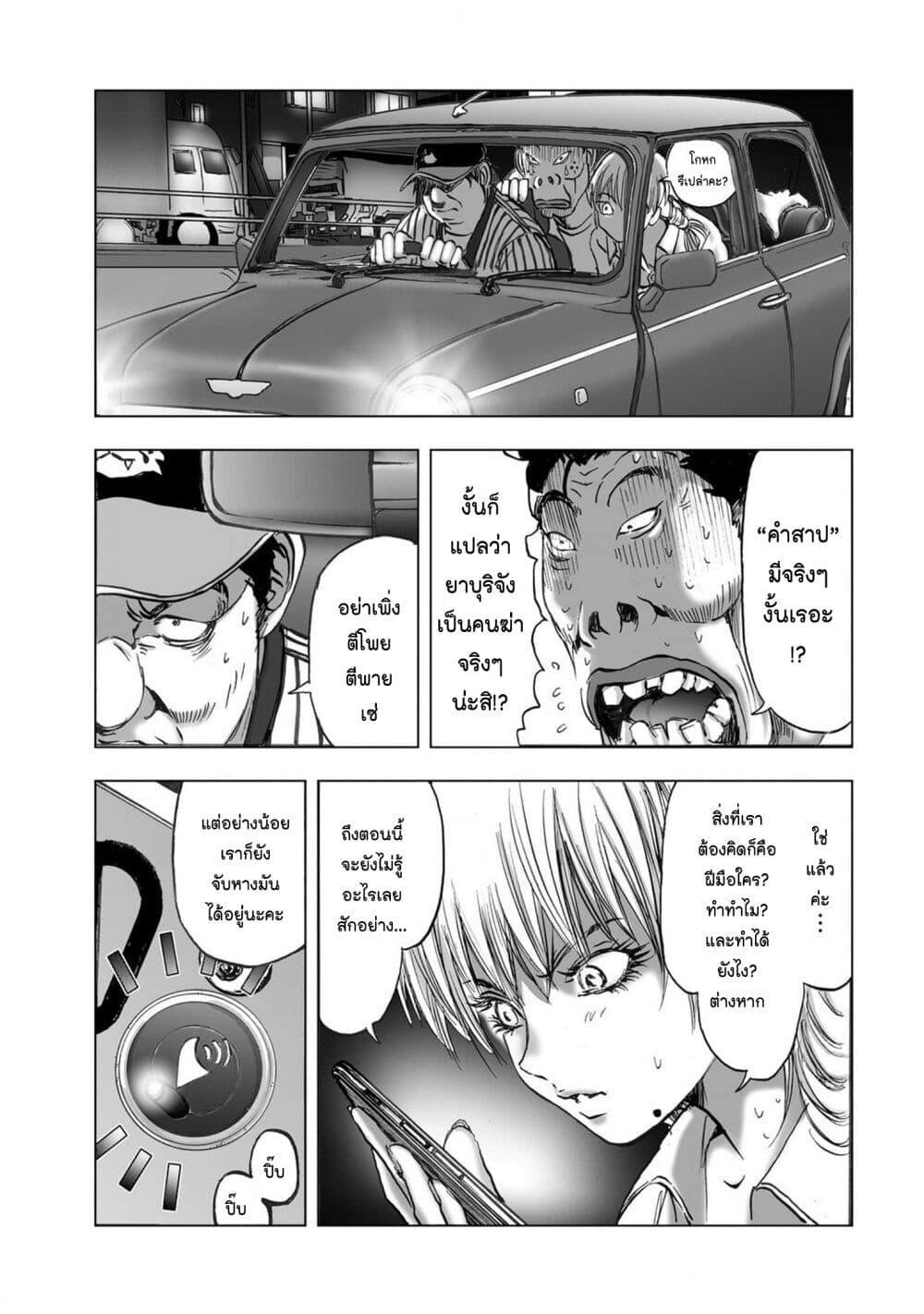 Manga-lc-com อ่านมังงะ อ่านการ์ตูน ออนไลน์ ฟรี Mura Matsuri ตอนที่ 1 2 3 4 5 6 7 8 9 10 11 12 13 14 ฟรี ไม่มีโฆษณา Manga-lc - อ่าน มังงะ อ่าน การ์ตูน ออนไลน์ อ่านมังงะ ฟรี
