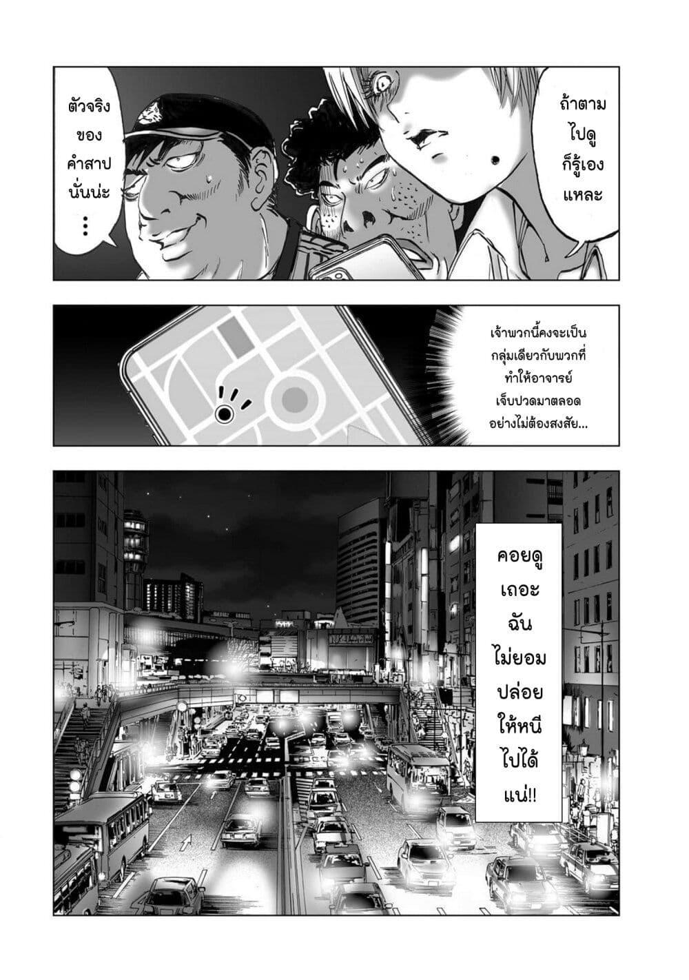 Manga-lc-com อ่านมังงะ อ่านการ์ตูน ออนไลน์ ฟรี Mura Matsuri ตอนที่ 1 2 3 4 5 6 7 8 9 10 11 12 13 14 ฟรี ไม่มีโฆษณา Manga-lc - อ่าน มังงะ อ่าน การ์ตูน ออนไลน์ อ่านมังงะ ฟรี