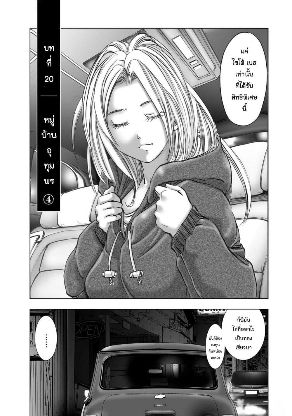 Manga-lc-com อ่านมังงะ อ่านการ์ตูน ออนไลน์ ฟรี Mura Matsuri ตอนที่ 1 2 3 4 5 6 7 8 9 10 11 12 13 14 ฟรี ไม่มีโฆษณา Manga-lc - อ่าน มังงะ อ่าน การ์ตูน ออนไลน์ อ่านมังงะ ฟรี