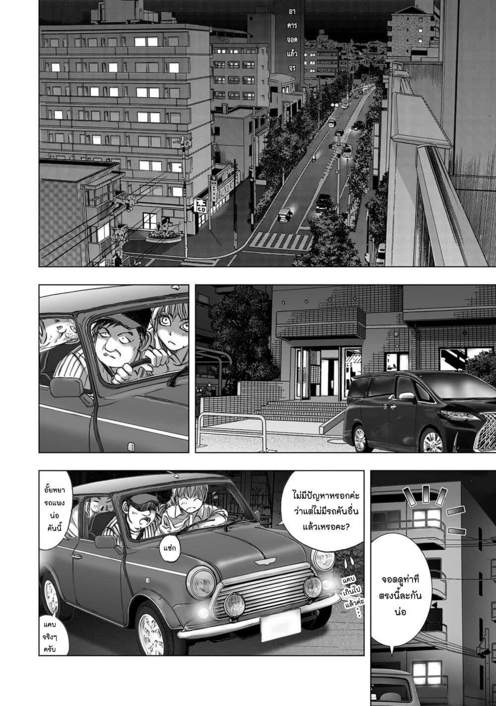 Manga-lc-com อ่านมังงะ อ่านการ์ตูน ออนไลน์ ฟรี Mura Matsuri ตอนที่ 1 2 3 4 5 6 7 8 9 10 11 12 13 14 ฟรี ไม่มีโฆษณา Manga-lc - อ่าน มังงะ อ่าน การ์ตูน ออนไลน์ อ่านมังงะ ฟรี