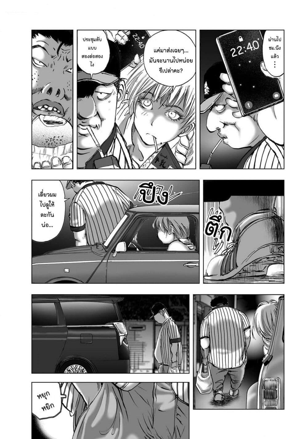 Manga-lc-com อ่านมังงะ อ่านการ์ตูน ออนไลน์ ฟรี Mura Matsuri ตอนที่ 1 2 3 4 5 6 7 8 9 10 11 12 13 14 ฟรี ไม่มีโฆษณา Manga-lc - อ่าน มังงะ อ่าน การ์ตูน ออนไลน์ อ่านมังงะ ฟรี